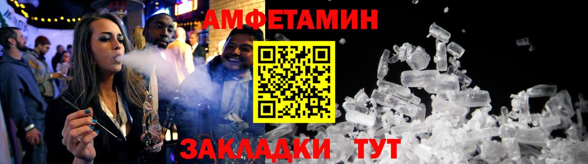 блэк спрут tor  Amphetamine 98%  Амфетамин  Вход с VPN  Северск 
