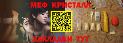 эйфоретик Нальчик