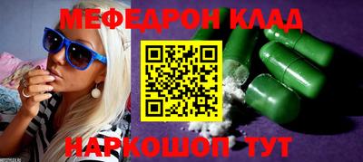эйфоретик Нальчик