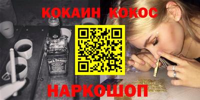 синтетический гашиш Нарткала