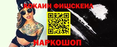 синтетический гашиш Нарткала