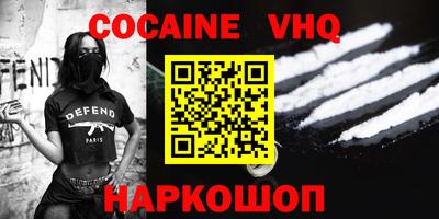 эйфоретик Нальчик