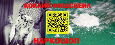 синтетический гашиш Нарткала