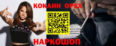 винт Наро-Фоминск