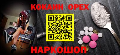 винт Наро-Фоминск