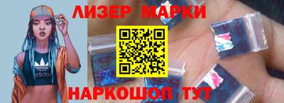 синтетический гашиш Нарткала