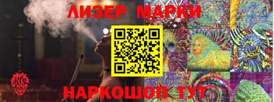 эйфоретик Нальчик