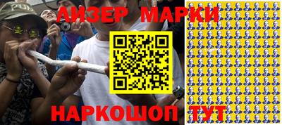 винт Наро-Фоминск