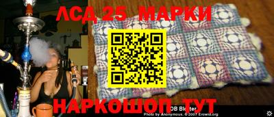 синтетический гашиш Нарткала