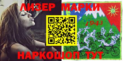 эйфоретик Нальчик