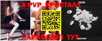синтетический гашиш Нарткала