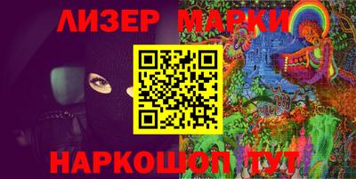 винт Наро-Фоминск