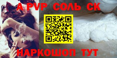 винт Наро-Фоминск