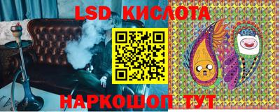 синтетический гашиш Нарткала
