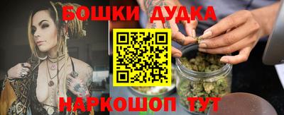 синтетический гашиш Нарткала