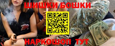 винт Наро-Фоминск