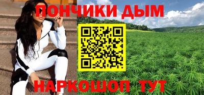 эйфоретик Нальчик