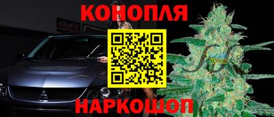 синтетический гашиш Нарткала