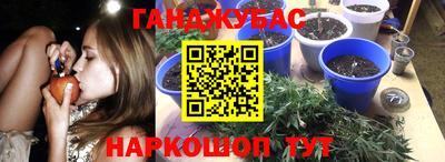 винт Наро-Фоминск