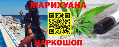 синтетический гашиш Нарткала
