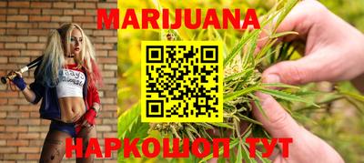 винт Наро-Фоминск