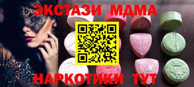 винт Наро-Фоминск