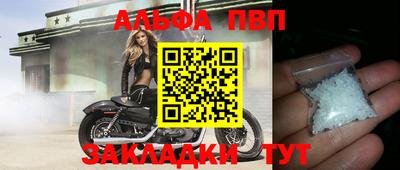 эйфоретик Нальчик