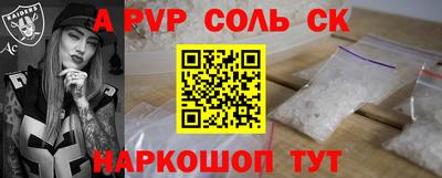 винт Наро-Фоминск