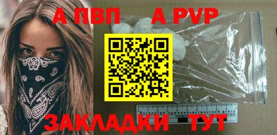 эйфоретик Нальчик