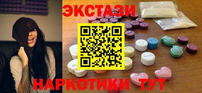 синтетический гашиш Нарткала
