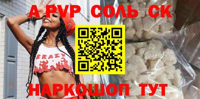 синтетический гашиш Нарткала