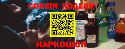 винт Наро-Фоминск