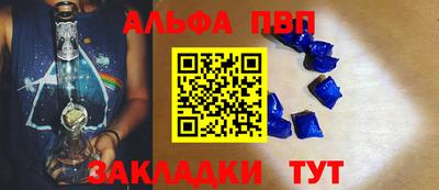 синтетический гашиш Нарткала