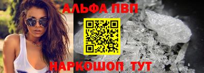 синтетический гашиш Нарткала