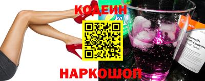 винт Наро-Фоминск