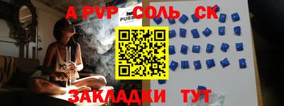 синтетический гашиш Нарткала