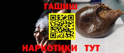 винт Наро-Фоминск