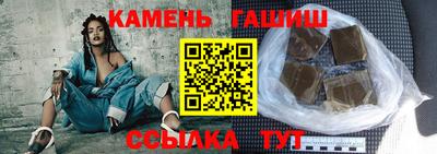 синтетический гашиш Нарткала
