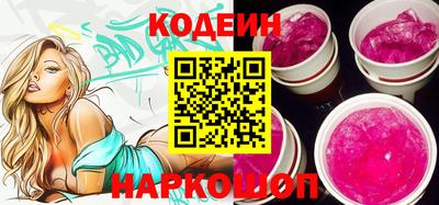 винт Наро-Фоминск