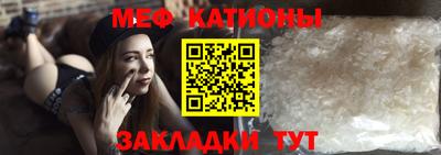 эйфоретик Нальчик