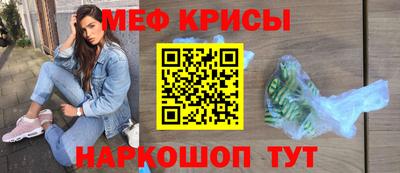 винт Наро-Фоминск