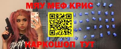 эйфоретик Нальчик