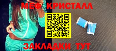 винт Наро-Фоминск