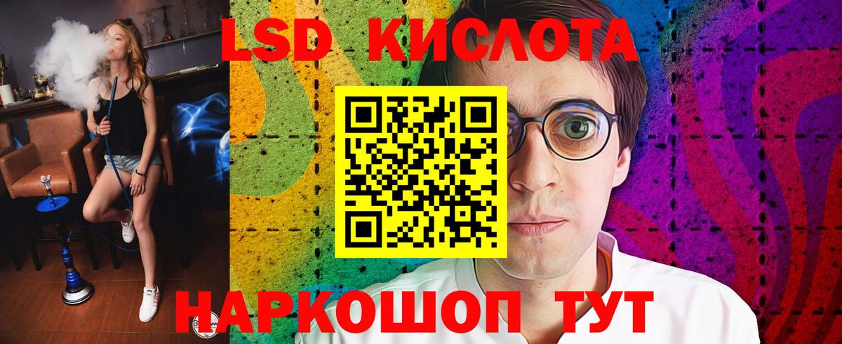   ССЫЛКА  Вход с VPN  Лсд 25 экстази кислота  Северск  Лсд 25 экстази кислота  ЛСД экстази 