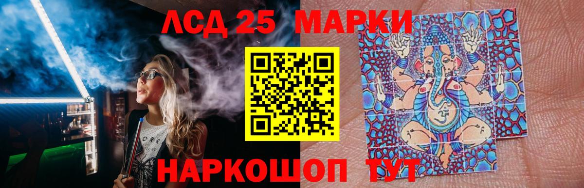 ЛСД экстази ecstasy Северск