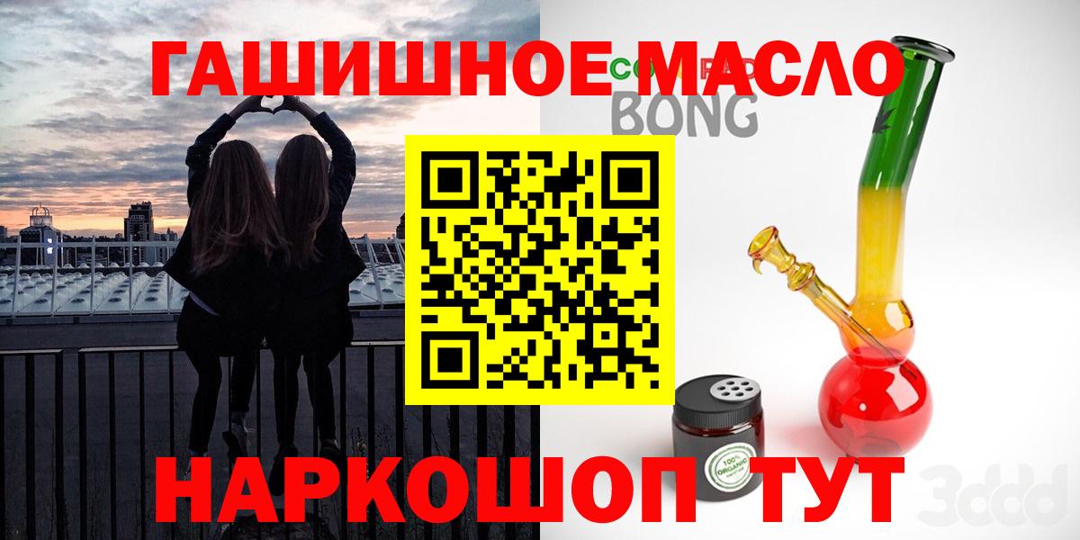 Дистиллят ТГК вейп с тгк  Вход с VPN  Северск 